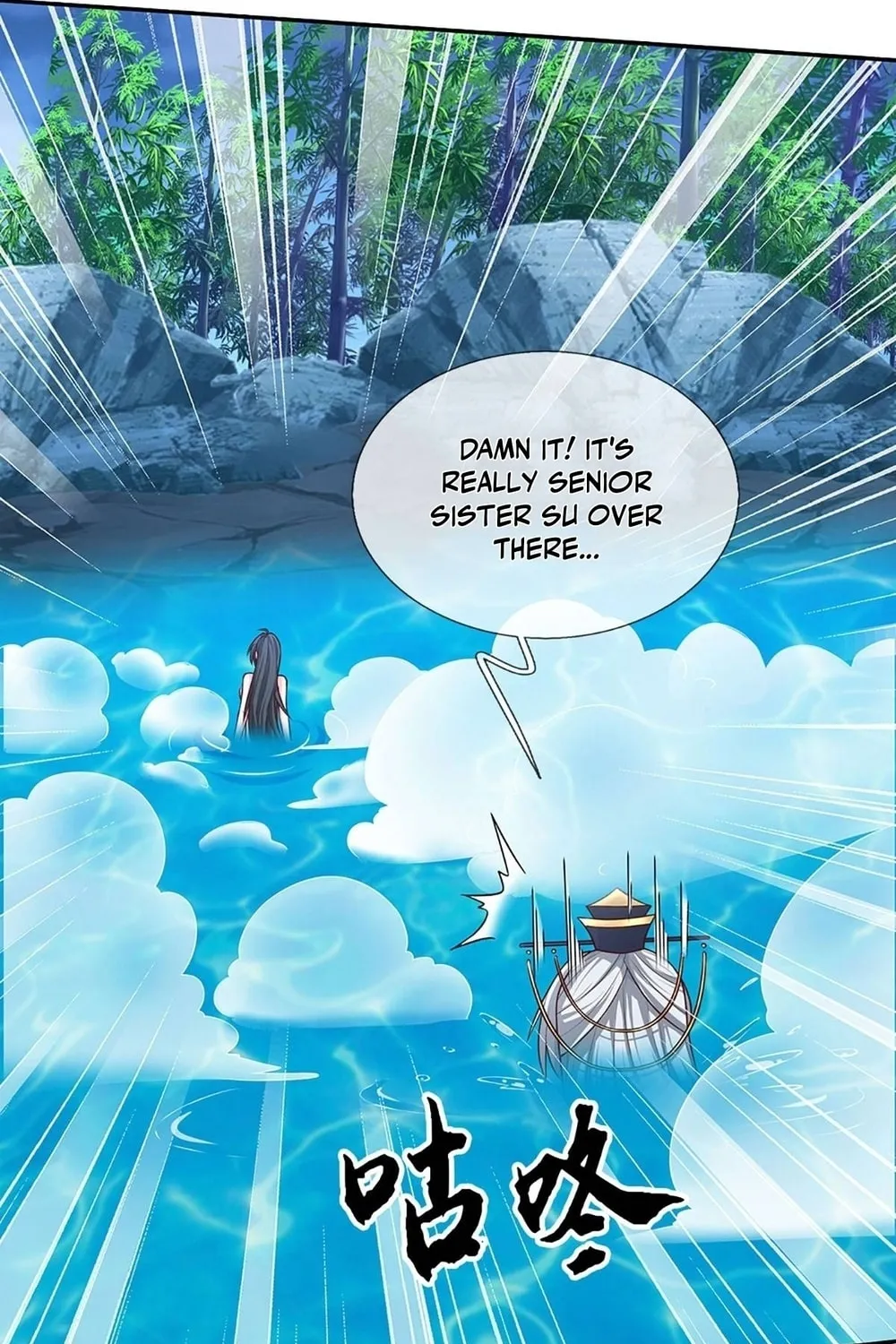 Qiguan Juexing, Wo Turan Wudile Chapter 9 page 13 - 