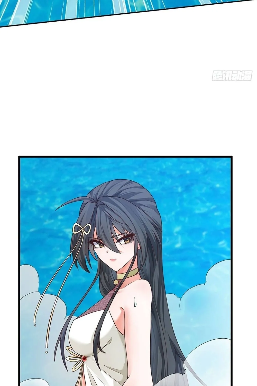 Qiguan Juexing, Wo Turan Wudile Chapter 9 page 14 - 