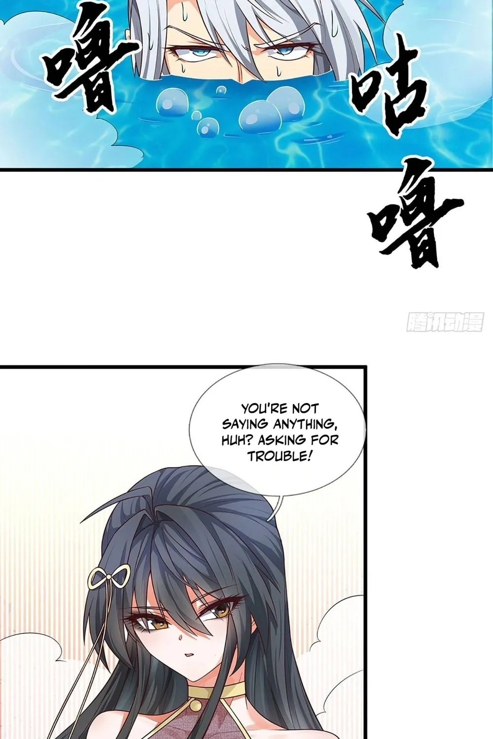 Qiguan Juexing, Wo Turan Wudile Chapter 9 page 16 - 