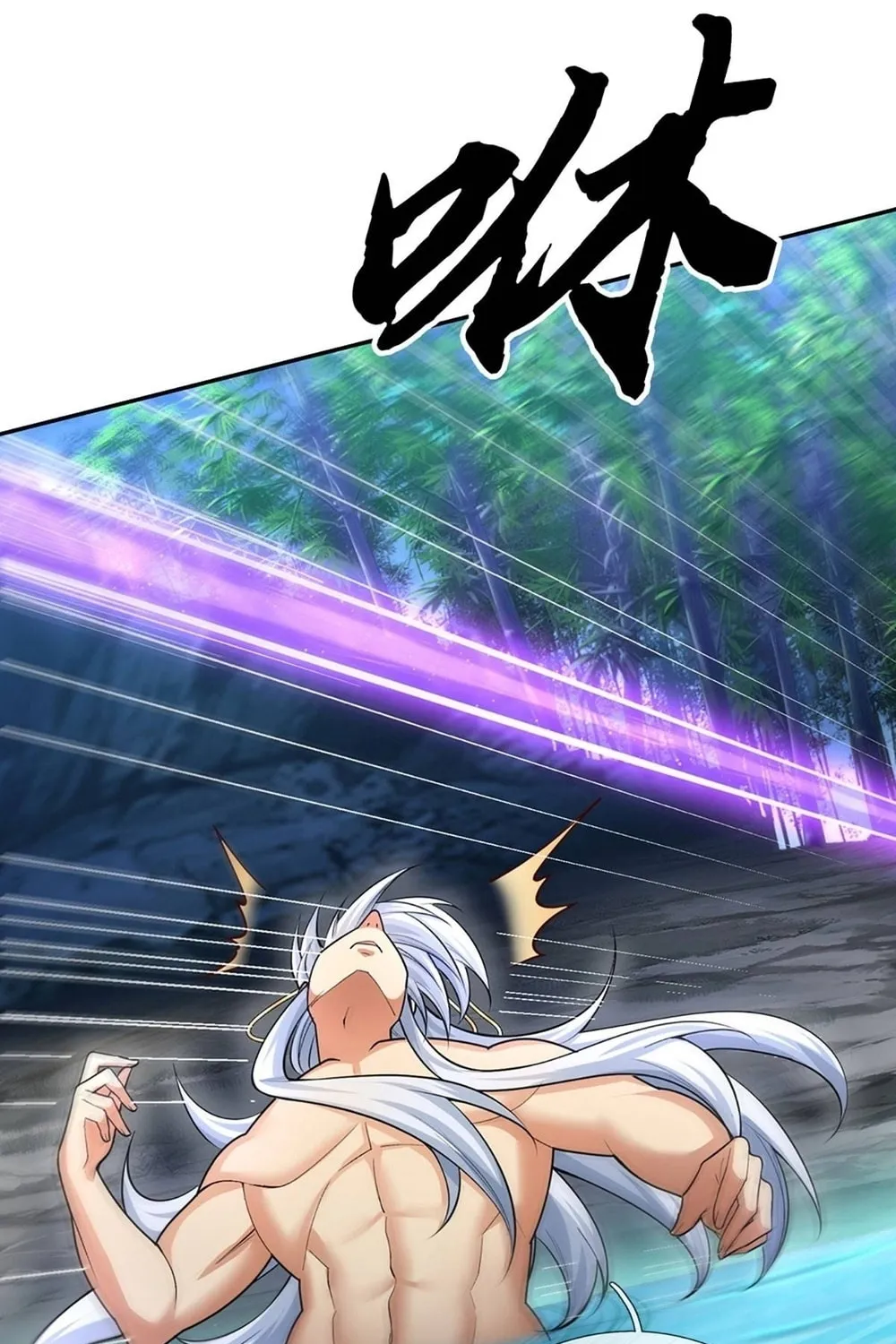 Qiguan Juexing, Wo Turan Wudile Chapter 9 page 21 - 