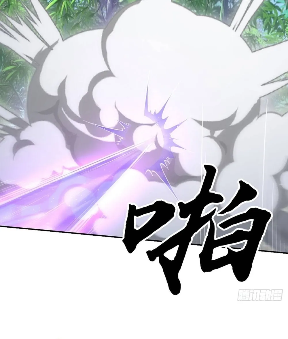 Qiguan Juexing, Wo Turan Wudile Chapter 9 page 23 - 