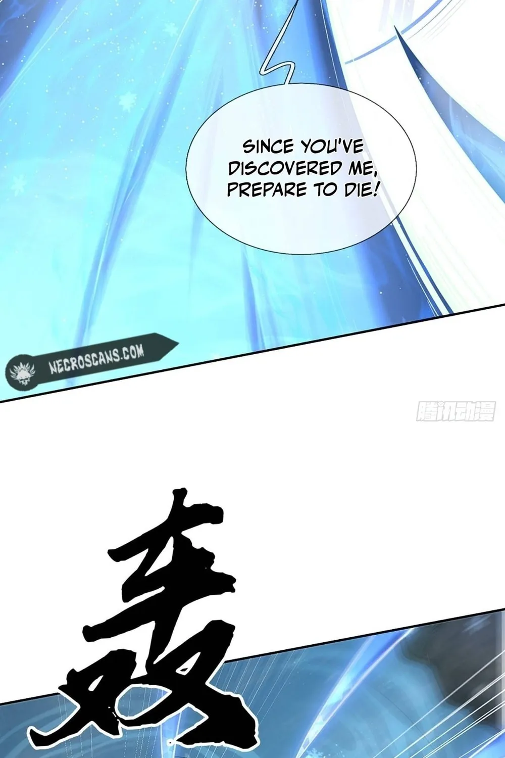 Qiguan Juexing, Wo Turan Wudile Chapter 9 page 27 - 