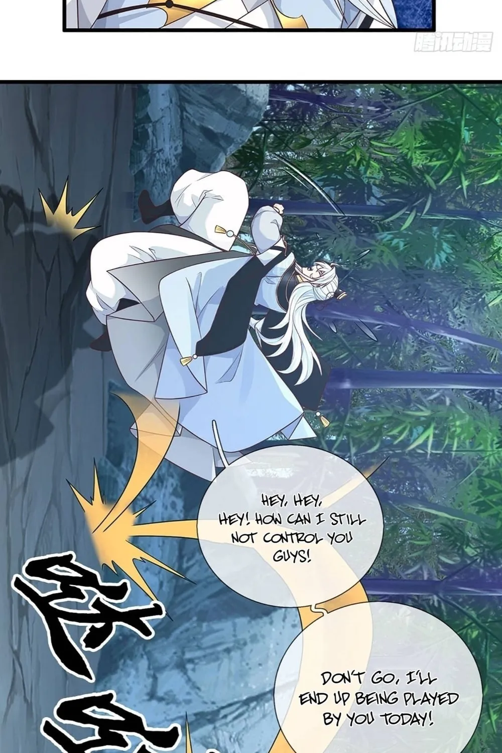 Qiguan Juexing, Wo Turan Wudile Chapter 9 page 4 - 