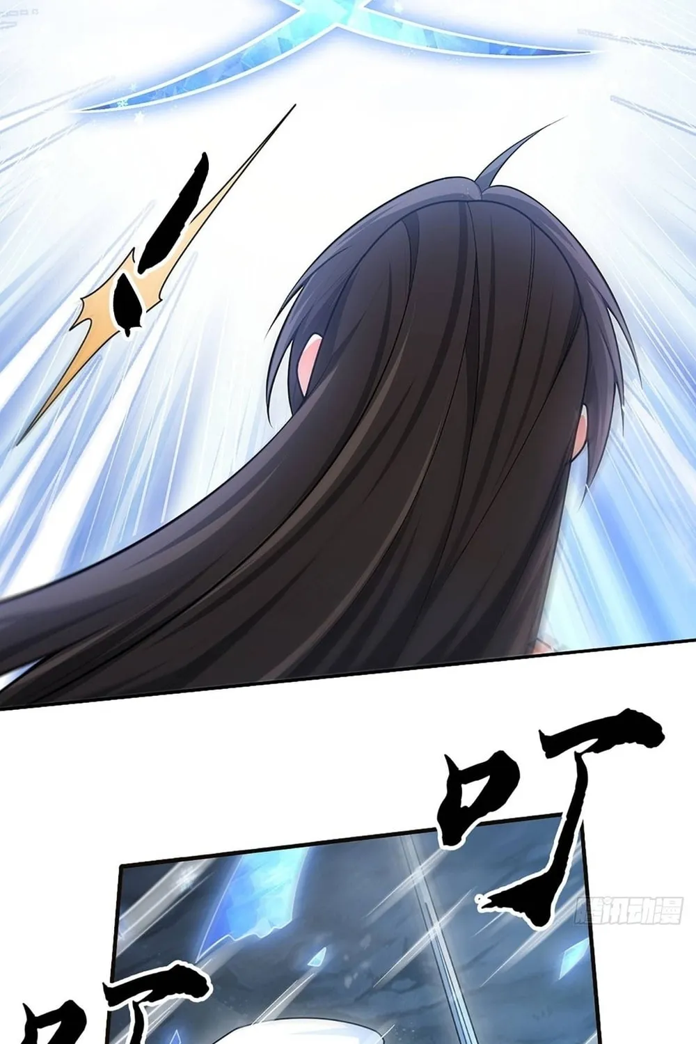 Qiguan Juexing, Wo Turan Wudile Chapter 9 page 33 - 