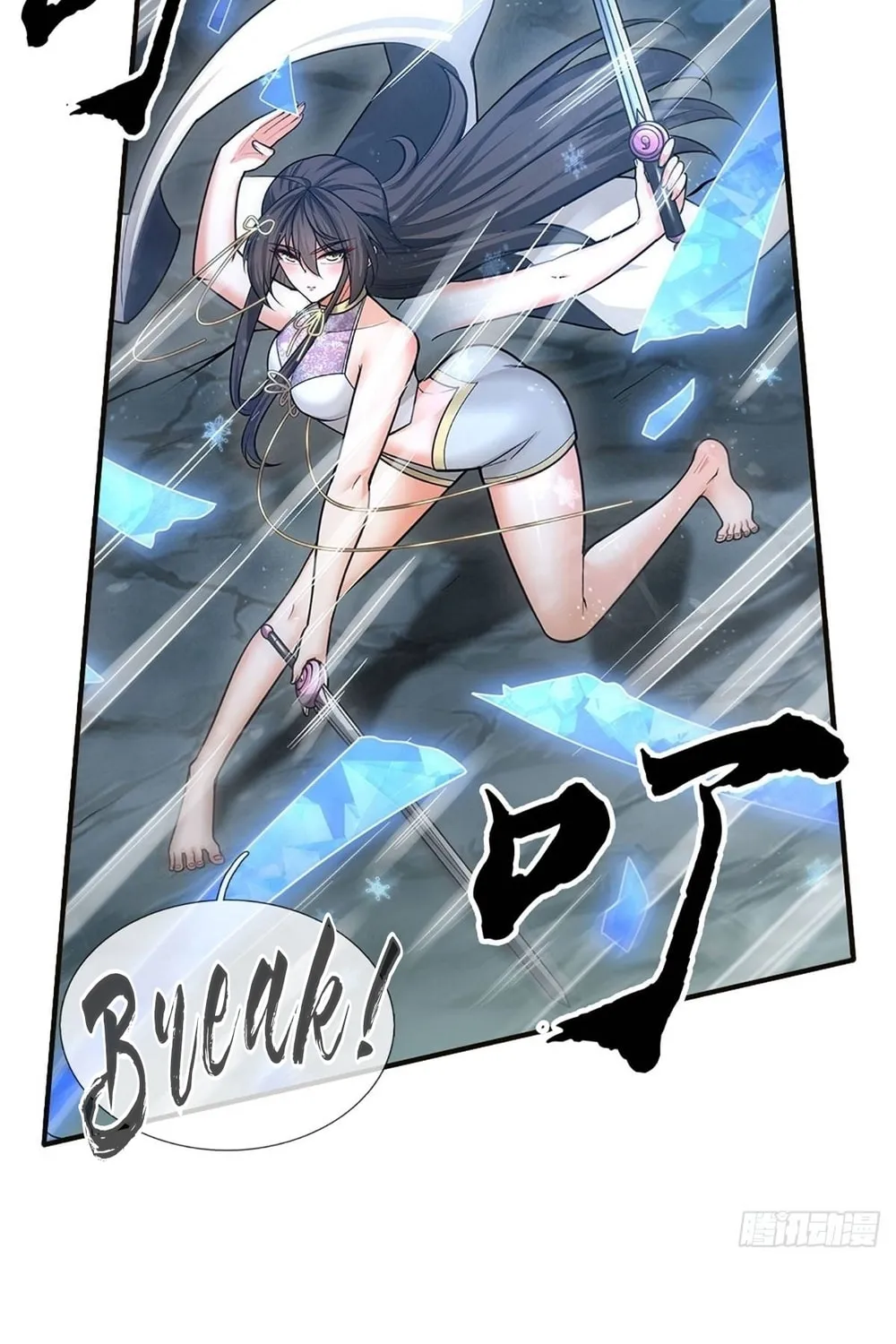 Qiguan Juexing, Wo Turan Wudile Chapter 9 page 34 - 