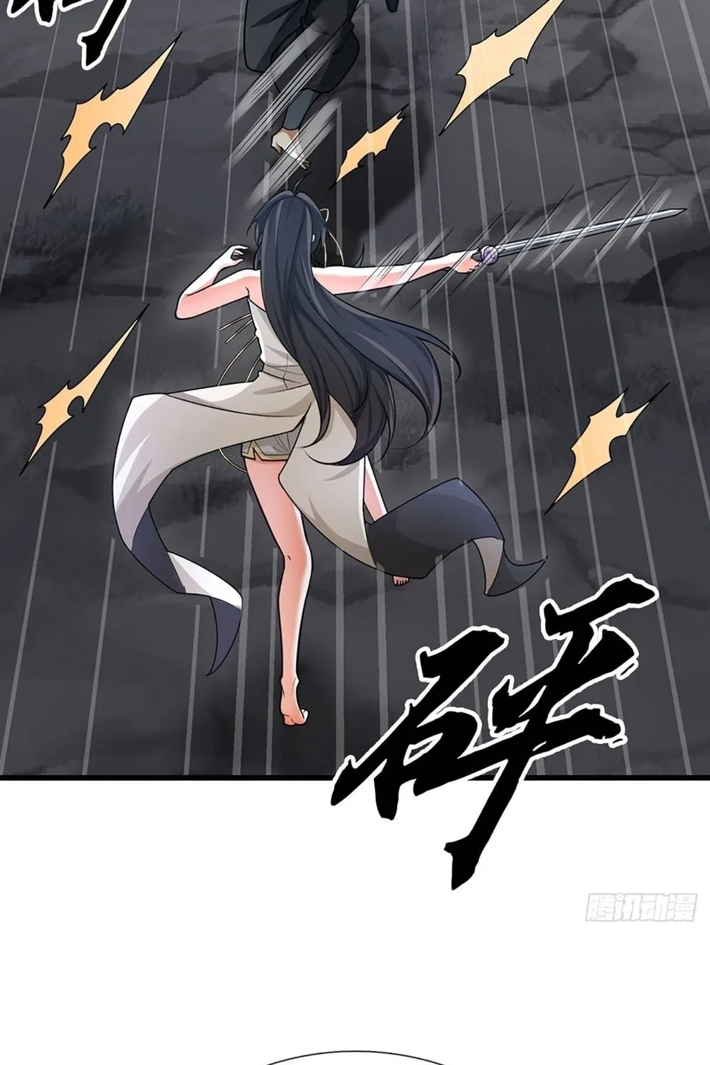 Qiguan Juexing, Wo Turan Wudile Chapter 9 page 40 - 