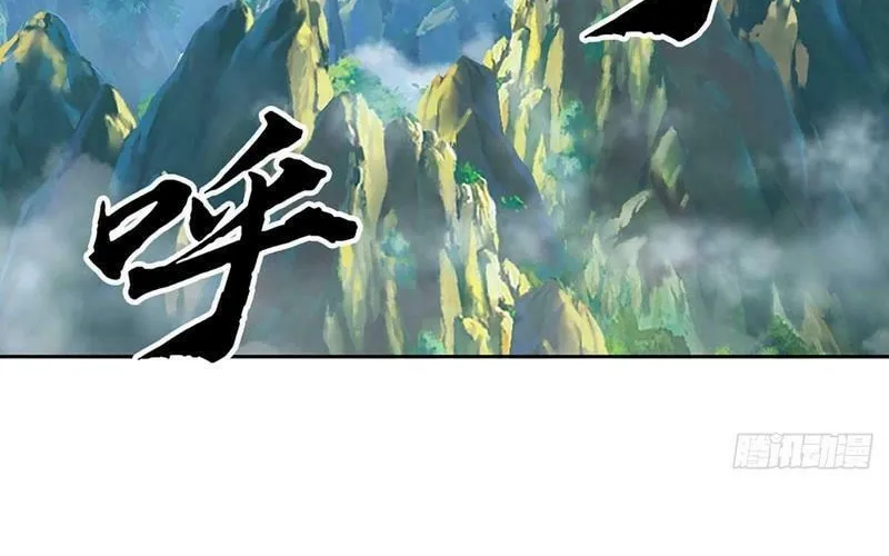 Qiguan Juexing, Wo Turan Wudile Chapter 90 page 22 - 