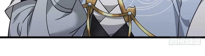Qiguan Juexing, Wo Turan Wudile Chapter 92 page 12 - 