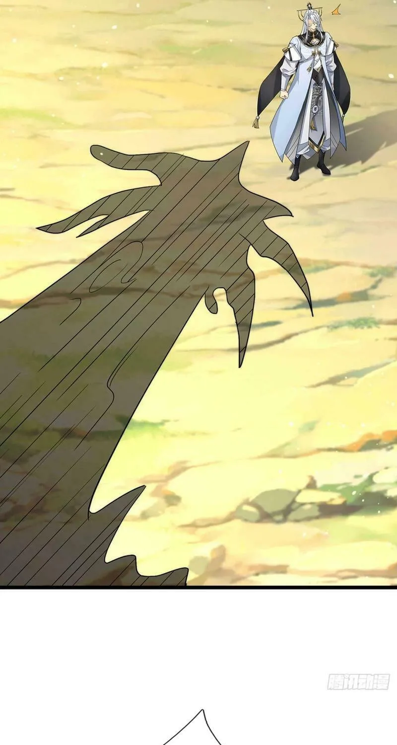 Qiguan Juexing, Wo Turan Wudile Chapter 92 page 30 - 