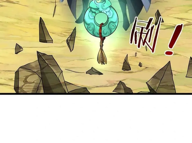 Qiguan Juexing, Wo Turan Wudile Chapter 94 page 11 - 