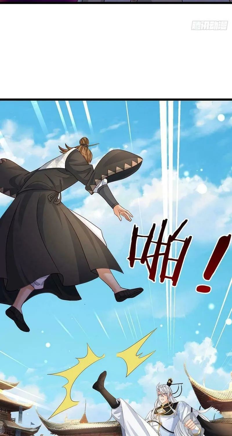 Qiguan Juexing, Wo Turan Wudile Chapter 99 page 14 - 