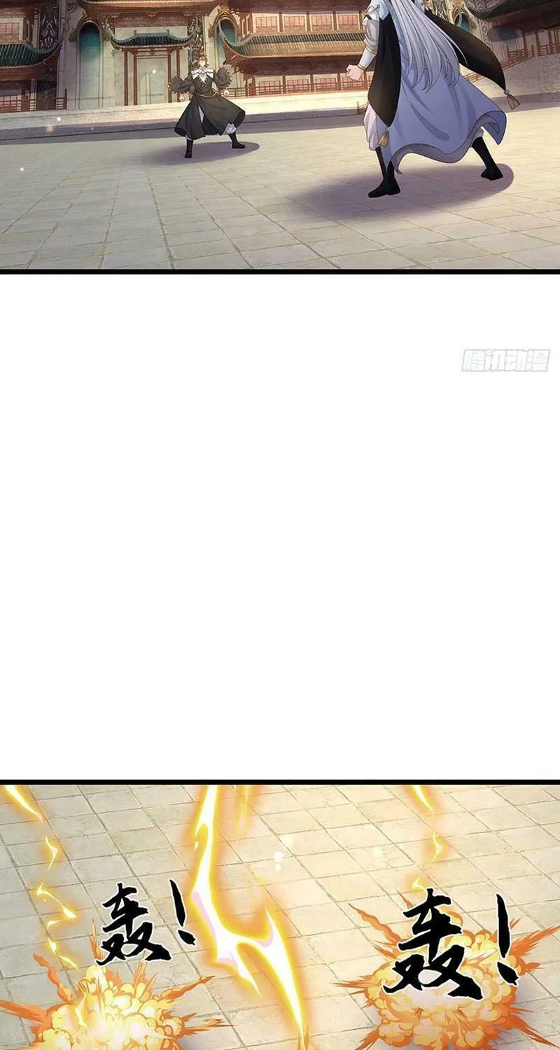 Qiguan Juexing, Wo Turan Wudile Chapter 99 page 19 - 