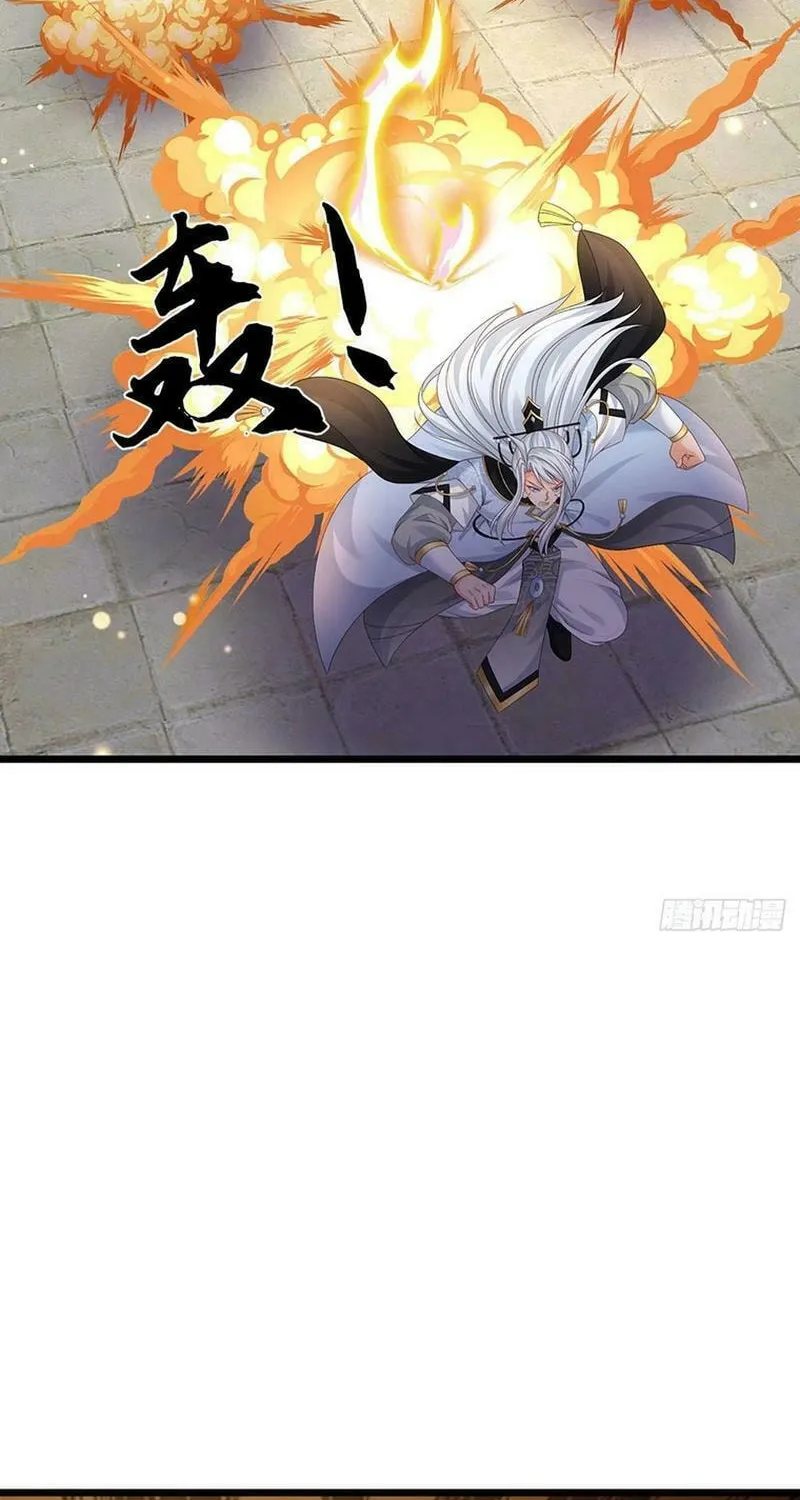 Qiguan Juexing, Wo Turan Wudile Chapter 99 page 20 - 