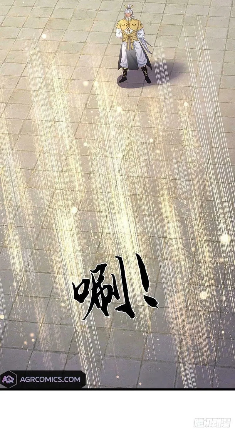 Qiguan Juexing, Wo Turan Wudile Chapter 99 page 36 - 