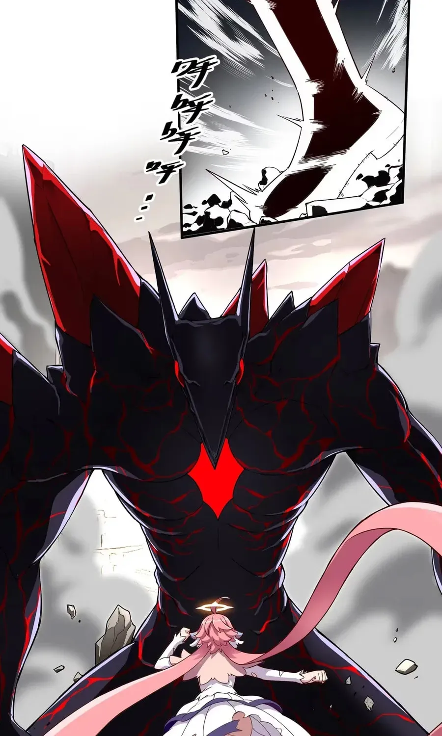 Qikai, Zhege Mofa Shaonü Wo Lai Dang Chapter 1 page 23 - 