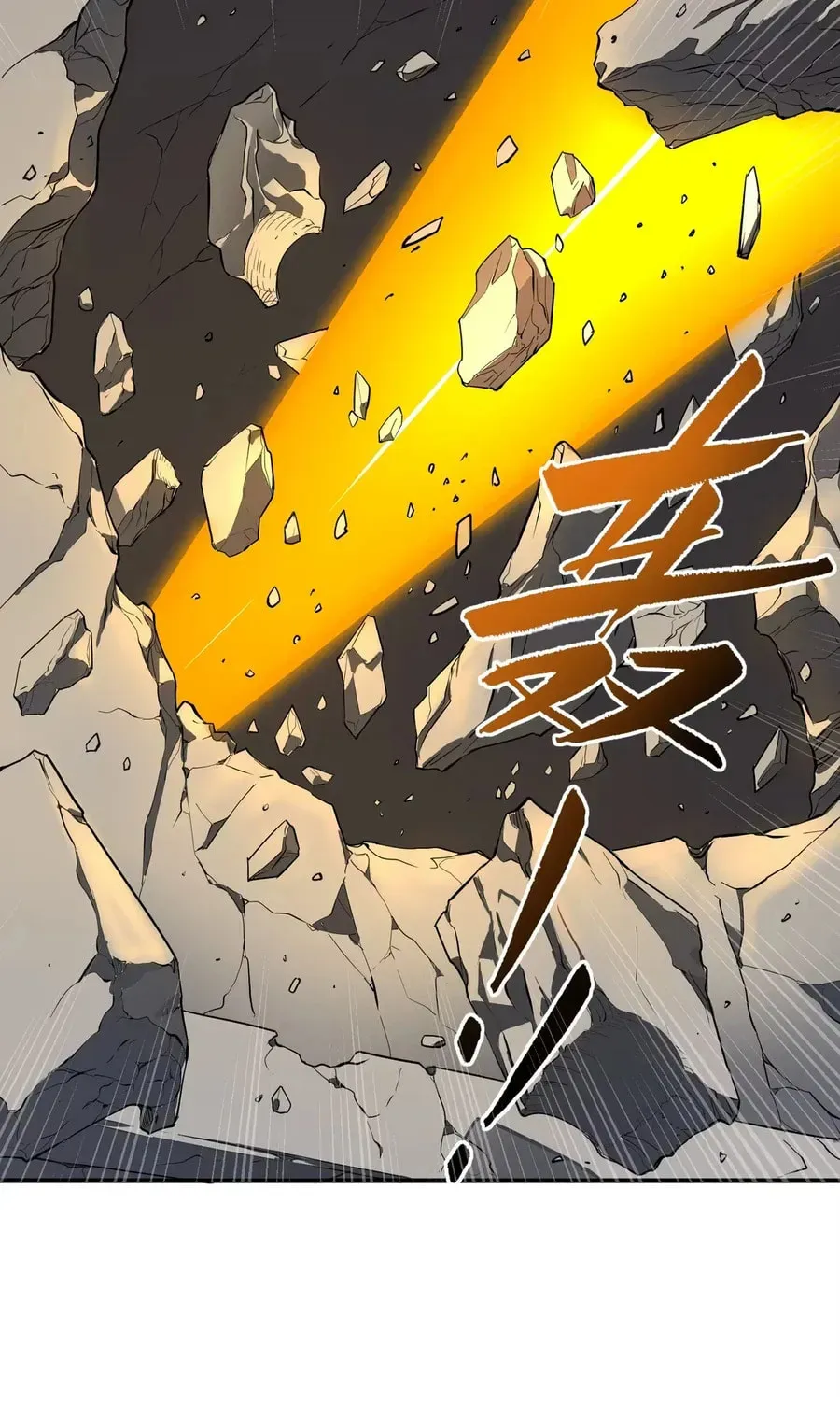 Qikai, Zhege Mofa Shaonü Wo Lai Dang Chapter 1 page 29 - 
