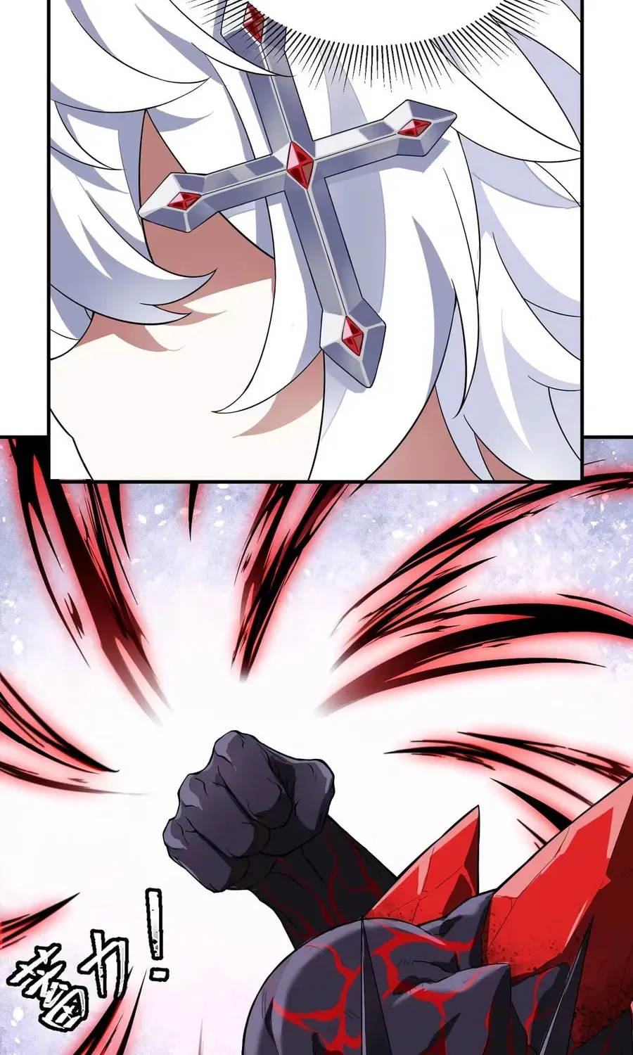Qikai, Zhege Mofa Shaonü Wo Lai Dang Chapter 1 page 74 - 
