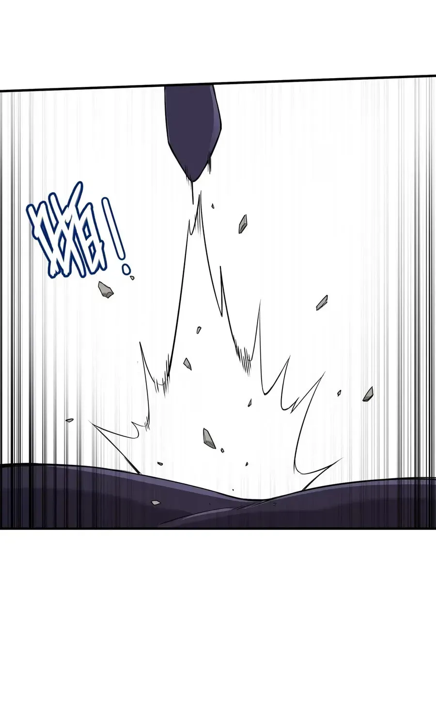Qikai, Zhege Mofa Shaonü Wo Lai Dang Chapter 1 page 80 - 