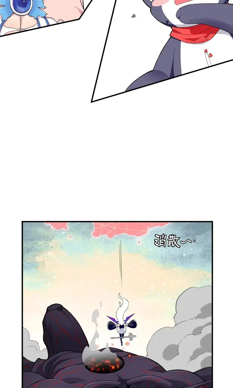 Qikai, Zhege Mofa Shaonü Wo Lai Dang Chapter 1 page 88 - 