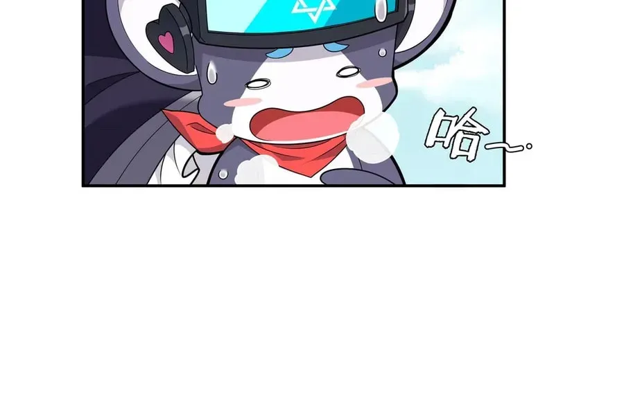 Qikai, Zhege Mofa Shaonü Wo Lai Dang Chapter 2 page 34 - 