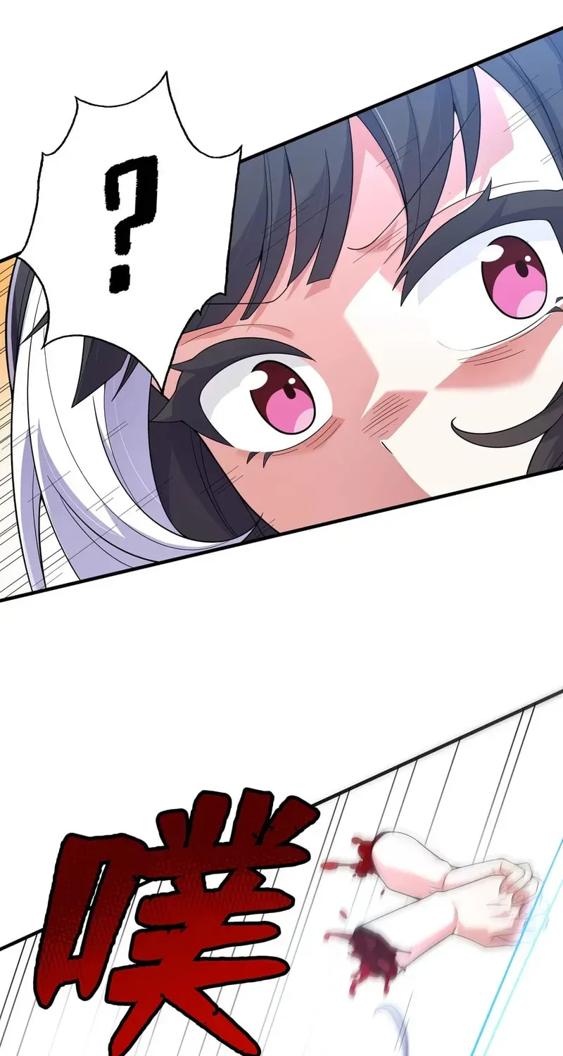 Qikai, Zhege Mofa Shaonü Wo Lai Dang Chapter 20 page 32 - 