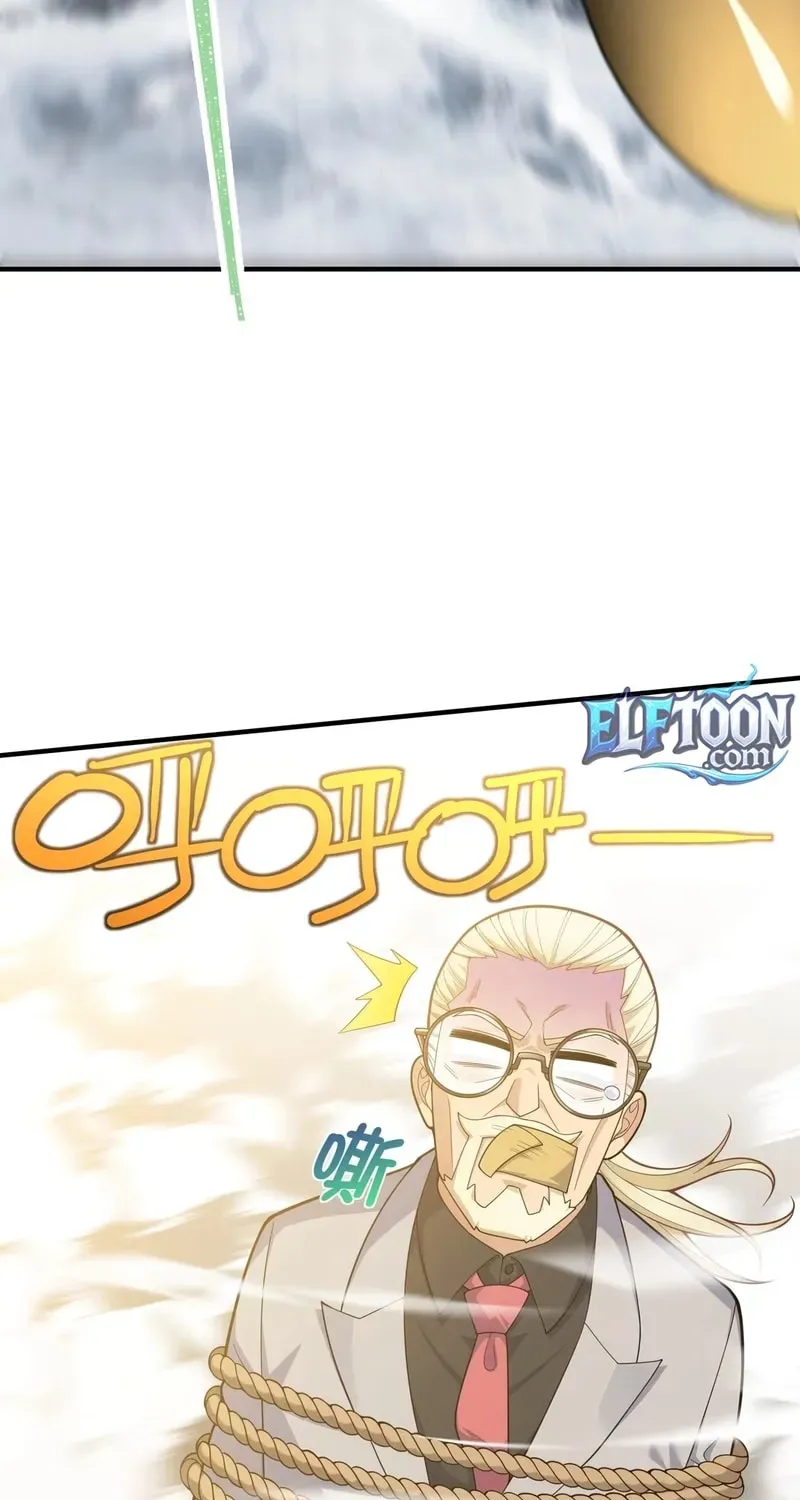 Qikai, Zhege Mofa Shaonü Wo Lai Dang Chapter 25 page 17 - 