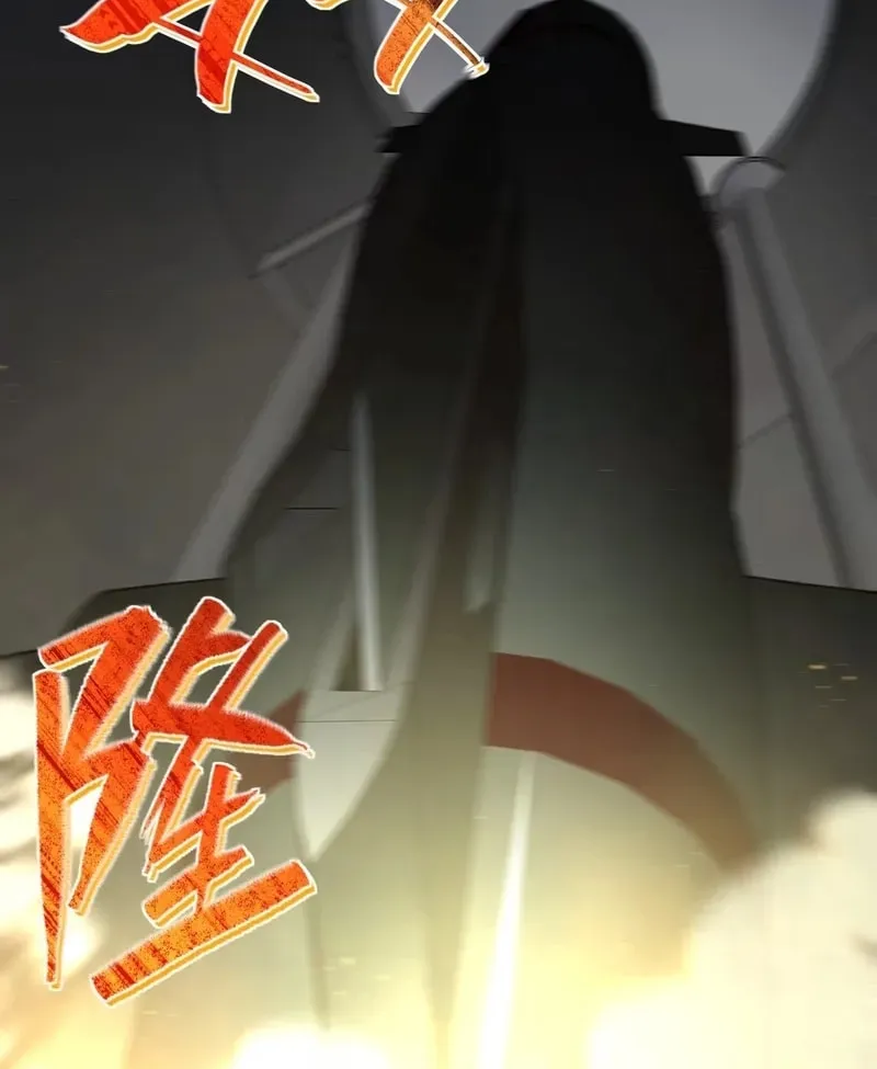 Qikai, Zhege Mofa Shaonü Wo Lai Dang Chapter 25 page 7 - 