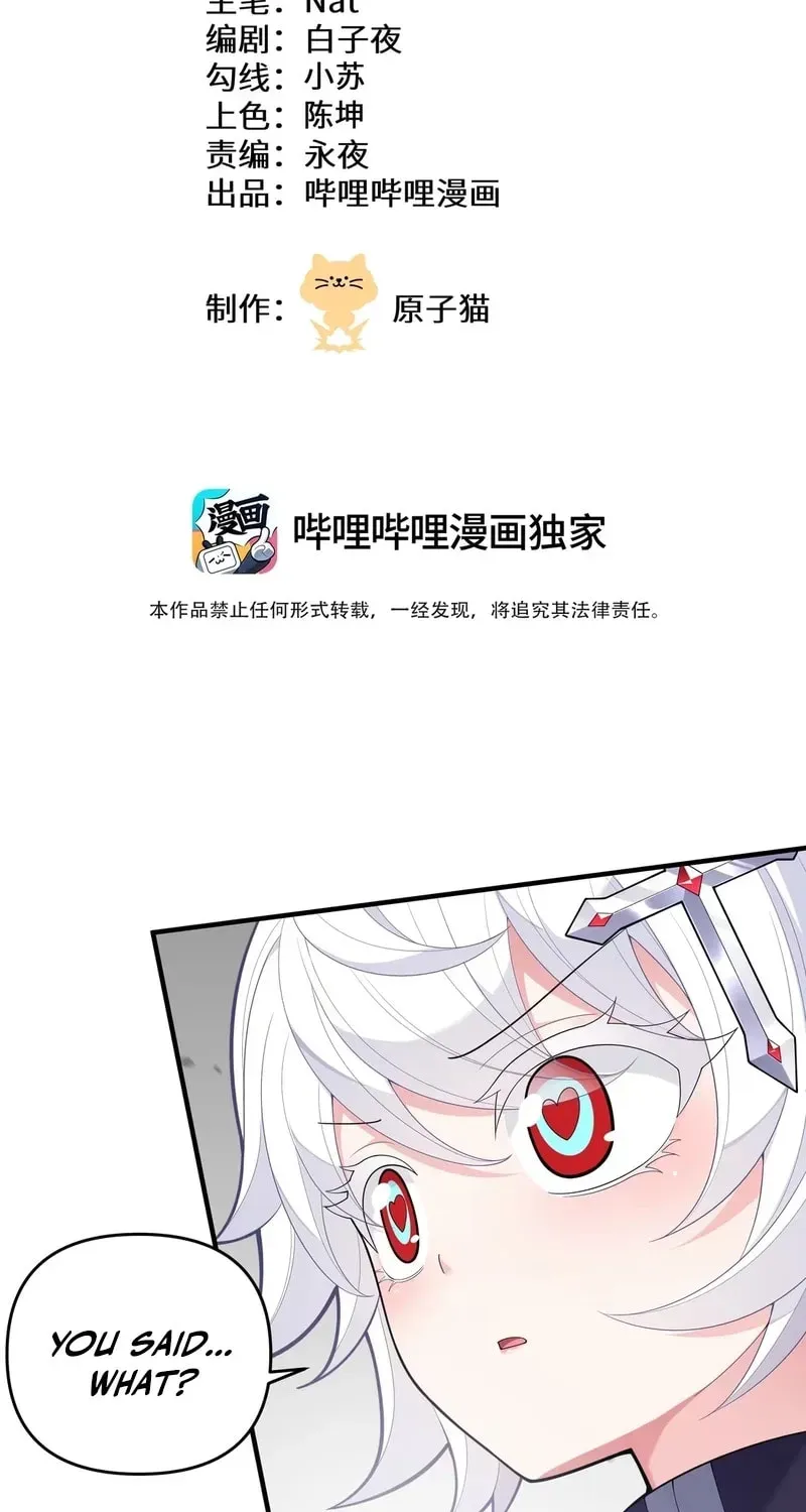 Qikai, Zhege Mofa Shaonü Wo Lai Dang Chapter 30 page 3 - 