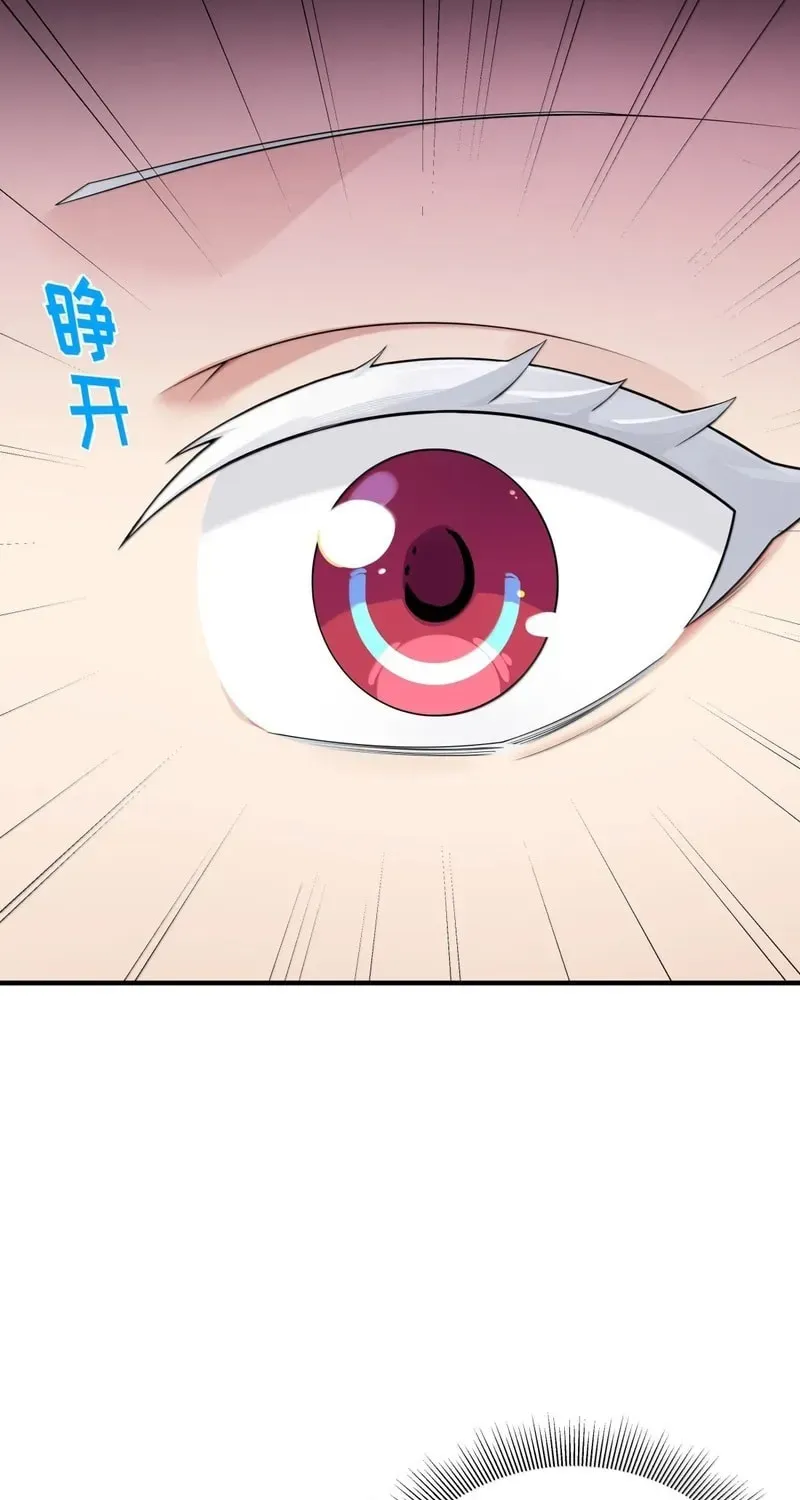Qikai, Zhege Mofa Shaonü Wo Lai Dang Chapter 34 page 5 - 