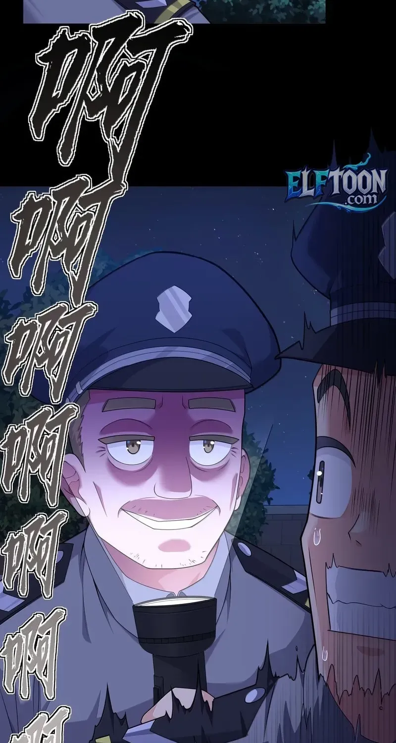 Qikai, Zhege Mofa Shaonü Wo Lai Dang Chapter 34 page 51 - 