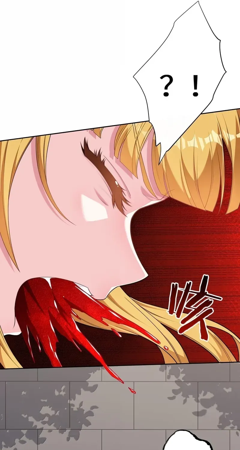 Qikai, Zhege Mofa Shaonü Wo Lai Dang Chapter 37 page 49 - 