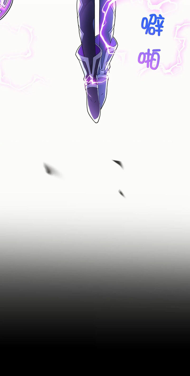 Qikai, Zhege Mofa Shaonü Wo Lai Dang Chapter 46 page 25 - 