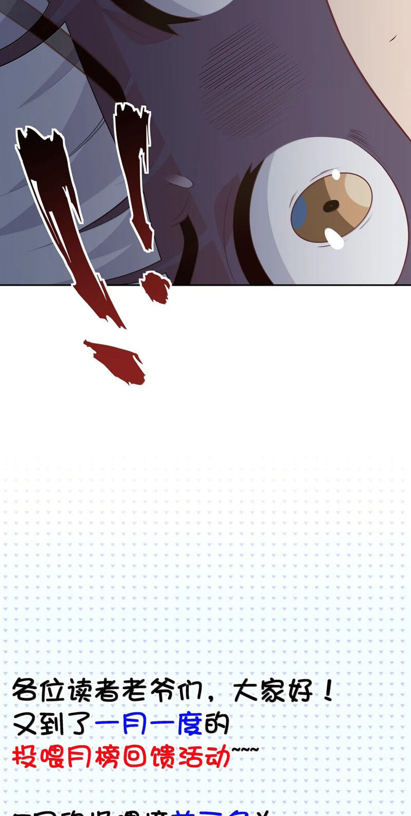 Qikai, Zhege Mofa Shaonü Wo Lai Dang Chapter 46 page 49 - 