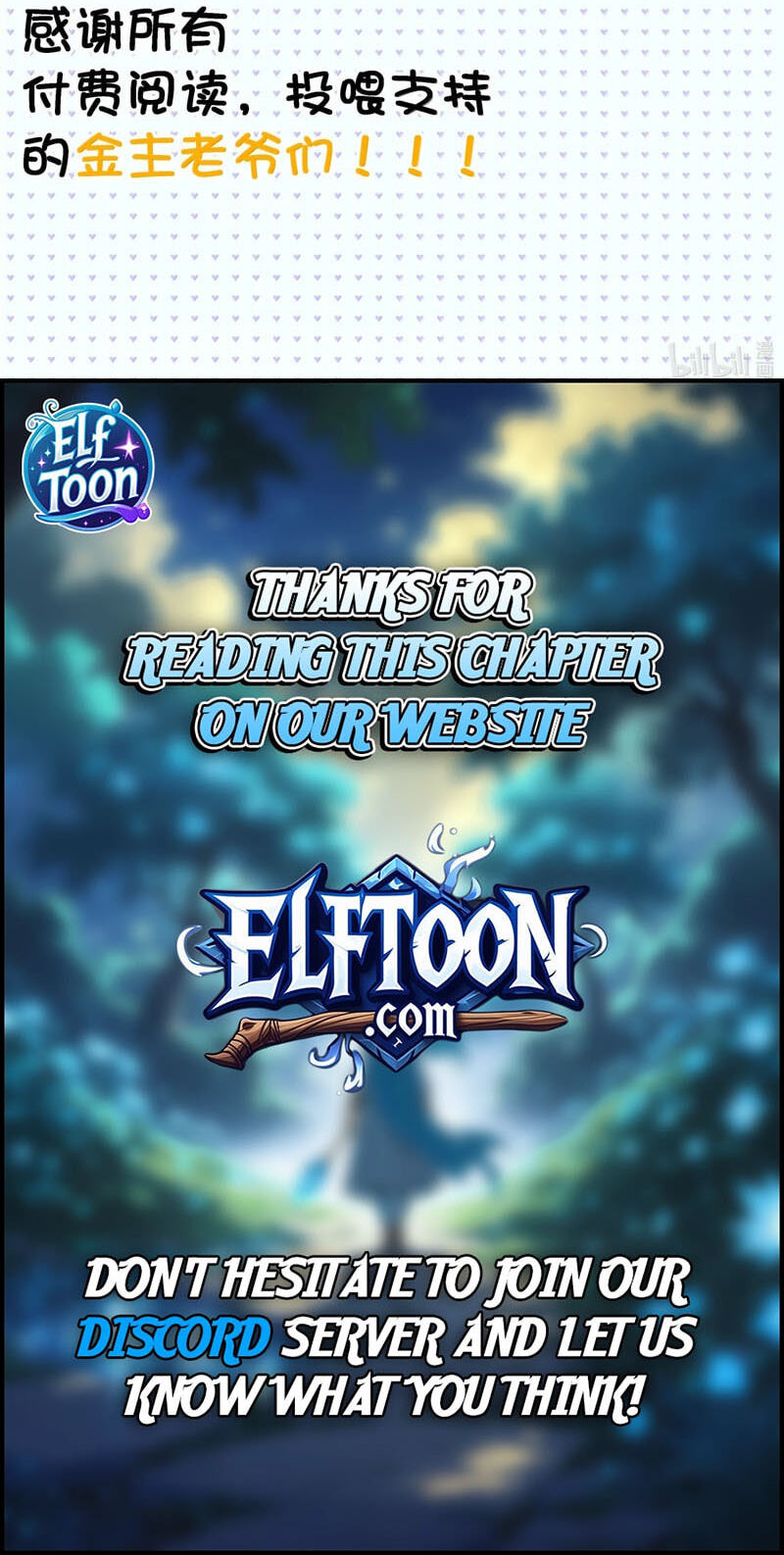 Qikai, Zhege Mofa Shaonü Wo Lai Dang Chapter 46 page 51 - 
