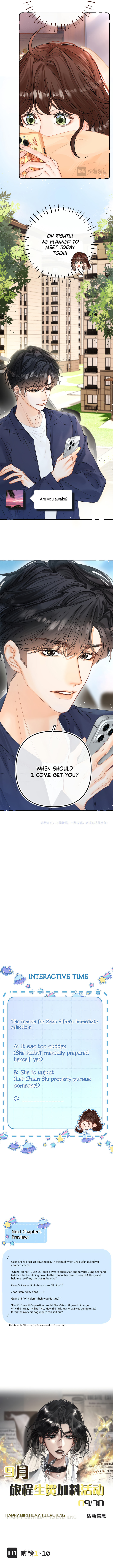 Qing Duo Guan Zhao Chapter 15 page 9 - 