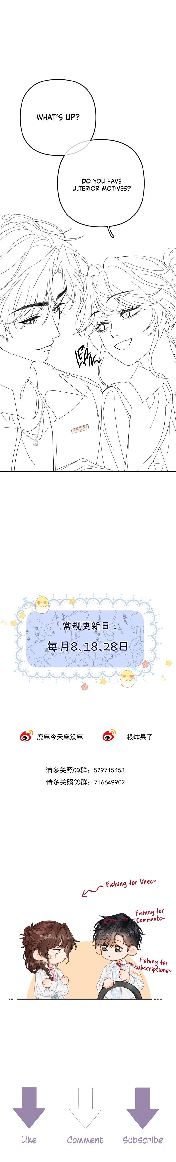 Qing Duo Guan Zhao Chapter 23 page 10 - 