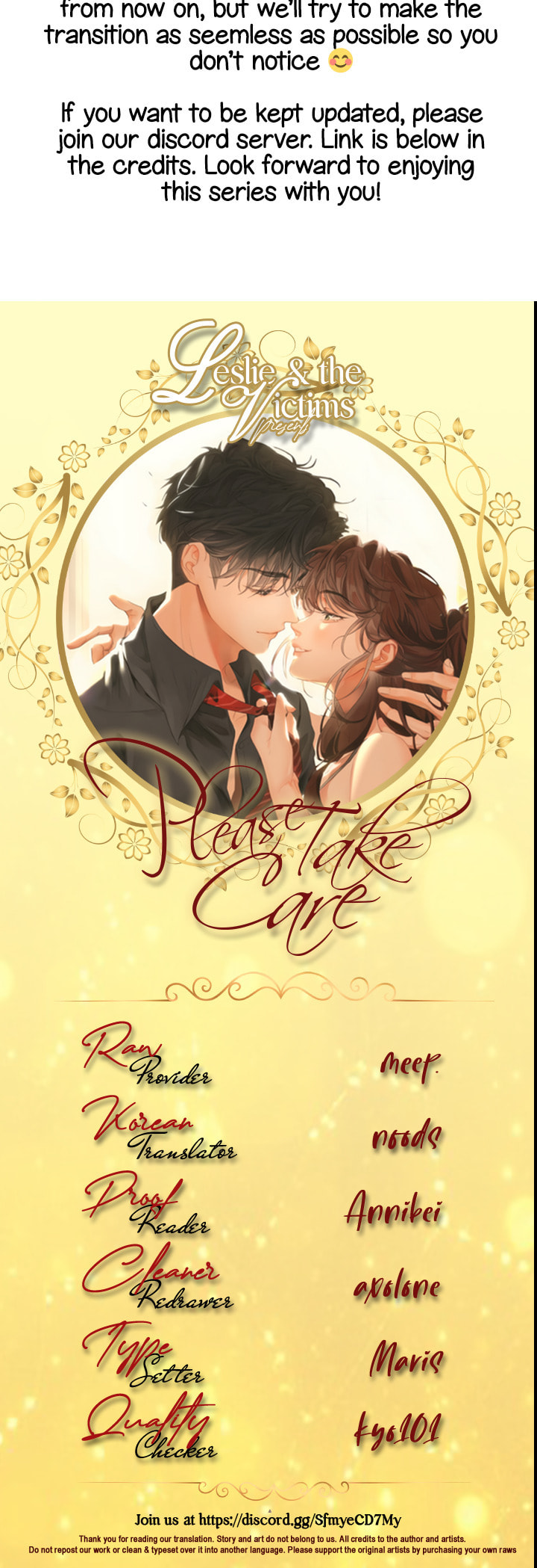 Qing Duo Guan Zhao Chapter 28 page 15 - 