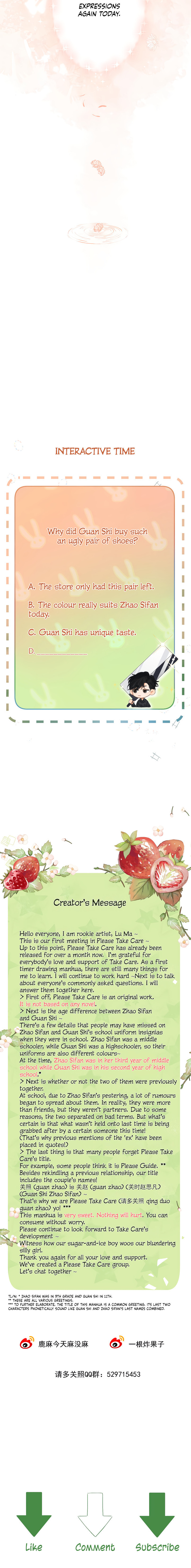 Qing Duo Guan Zhao Chapter 3 page 8 - 