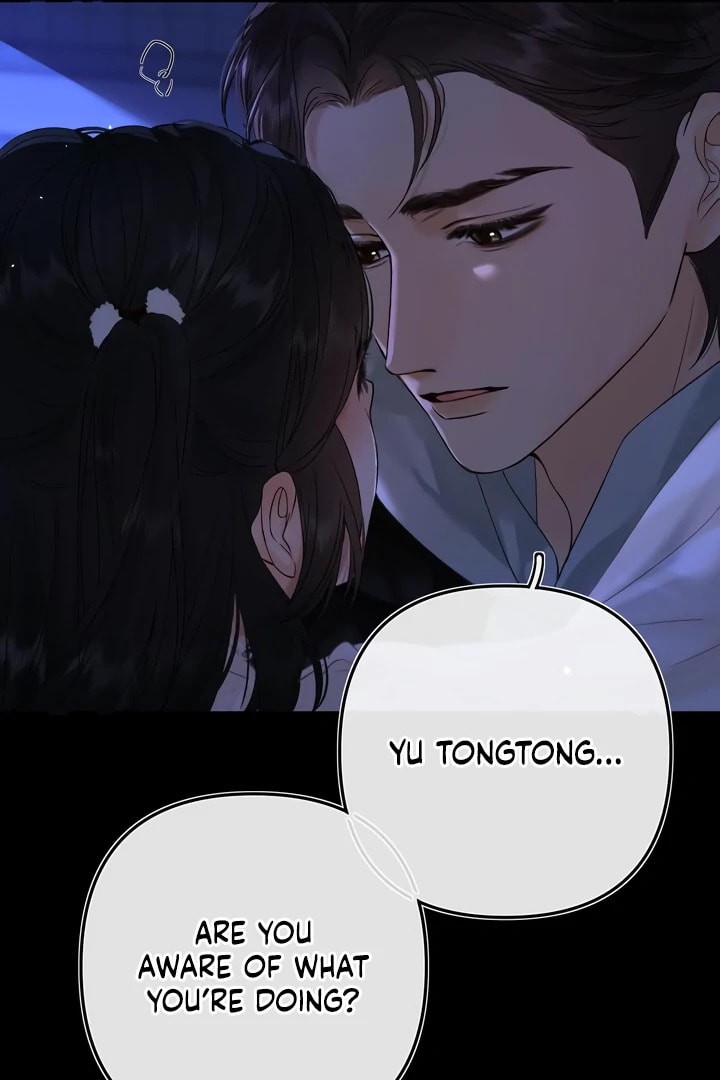 Qing Duo Guan Zhao Chapter 33 page 1 - 