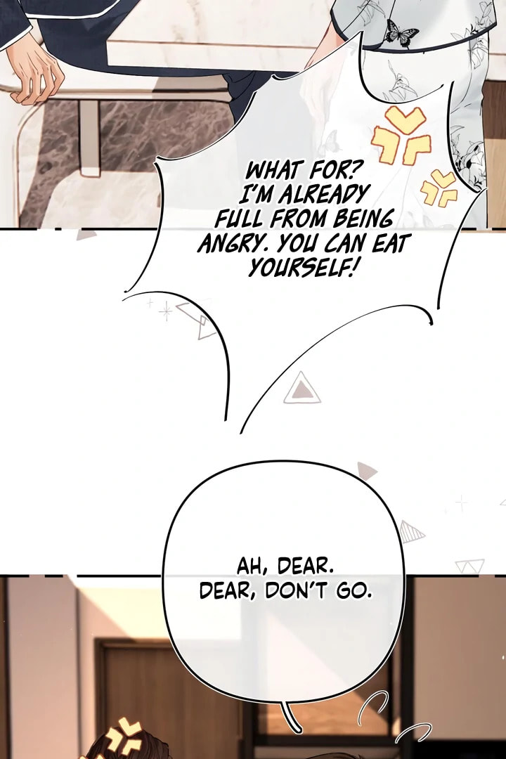 Qing Duo Guan Zhao Chapter 34 page 74 - 