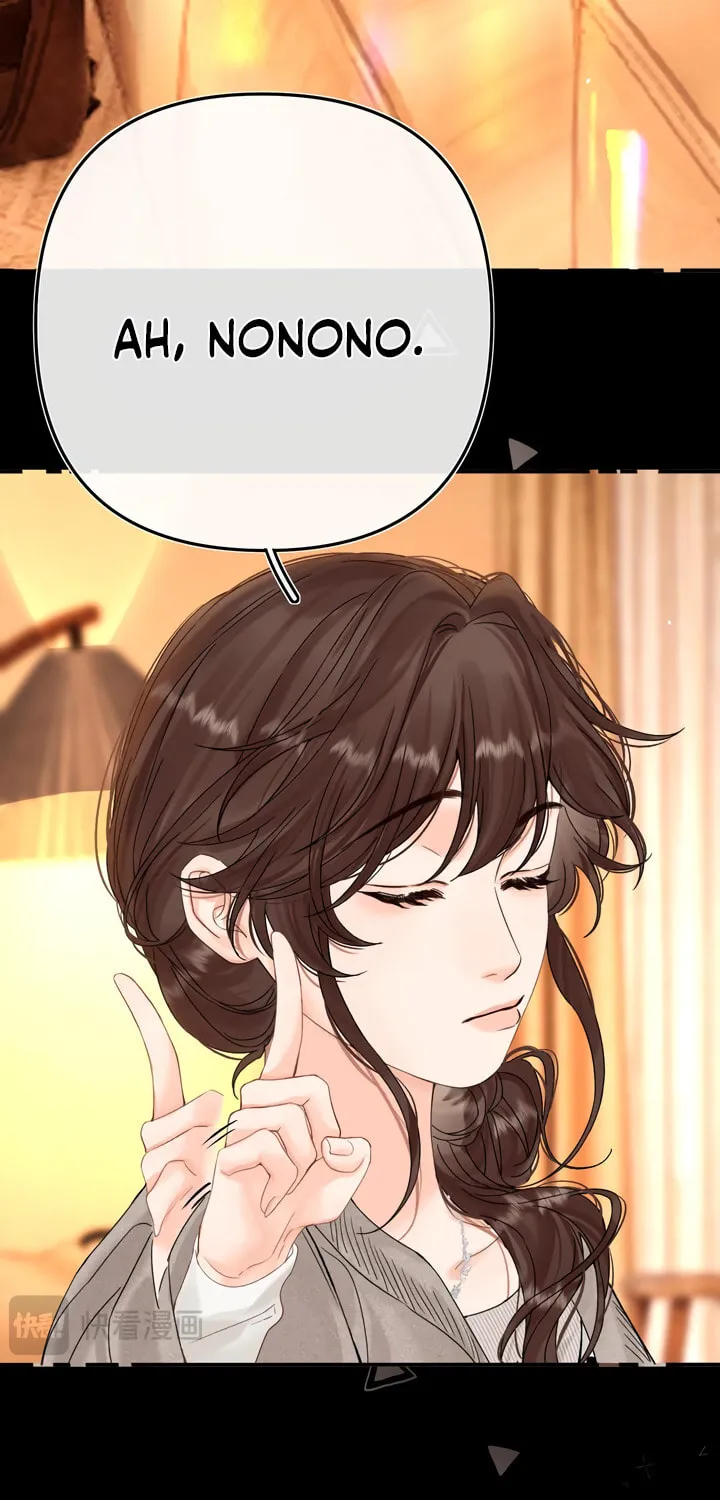 Qing Duo Guan Zhao Chapter 42 page 21 - 