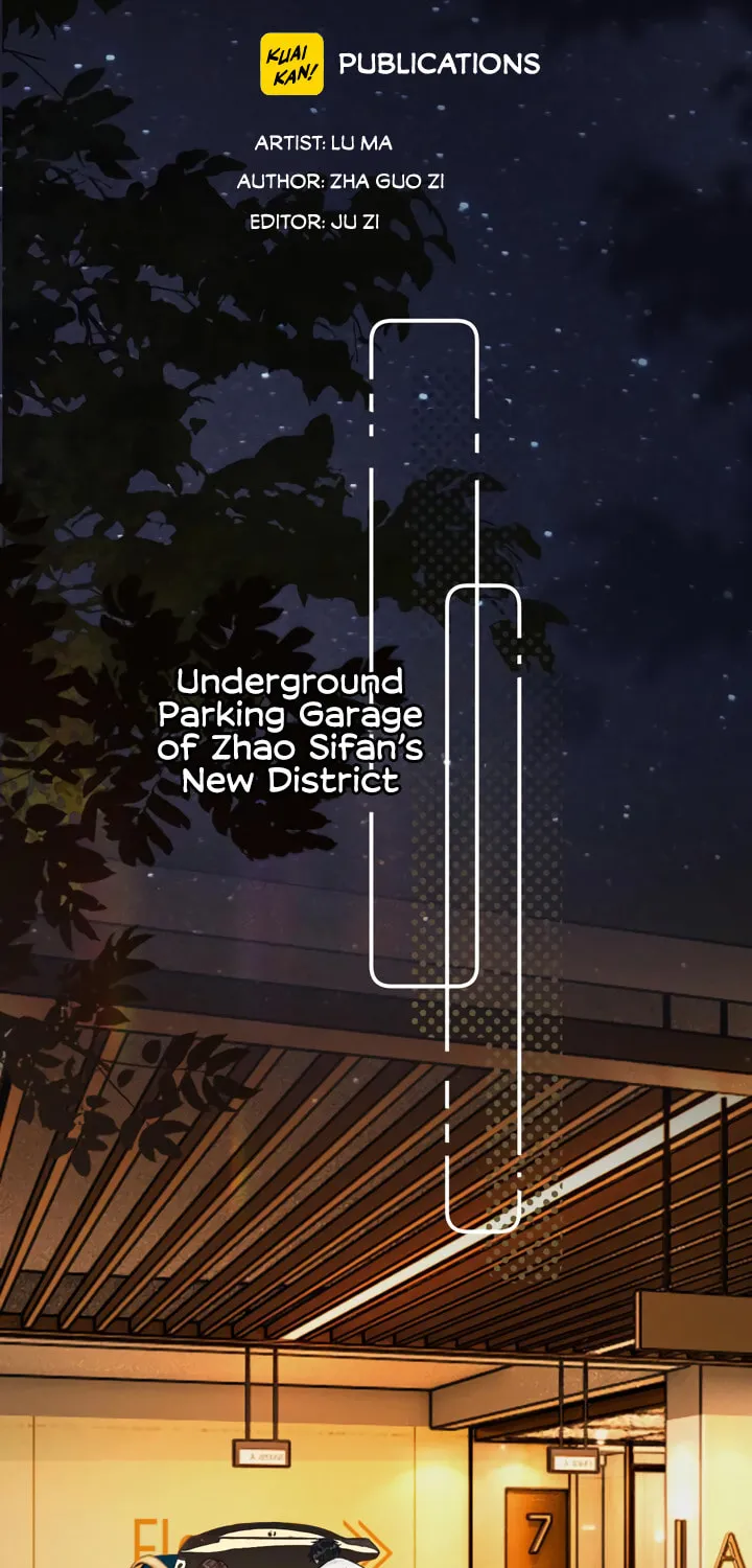 Qing Duo Guan Zhao Chapter 42 page 5 - 