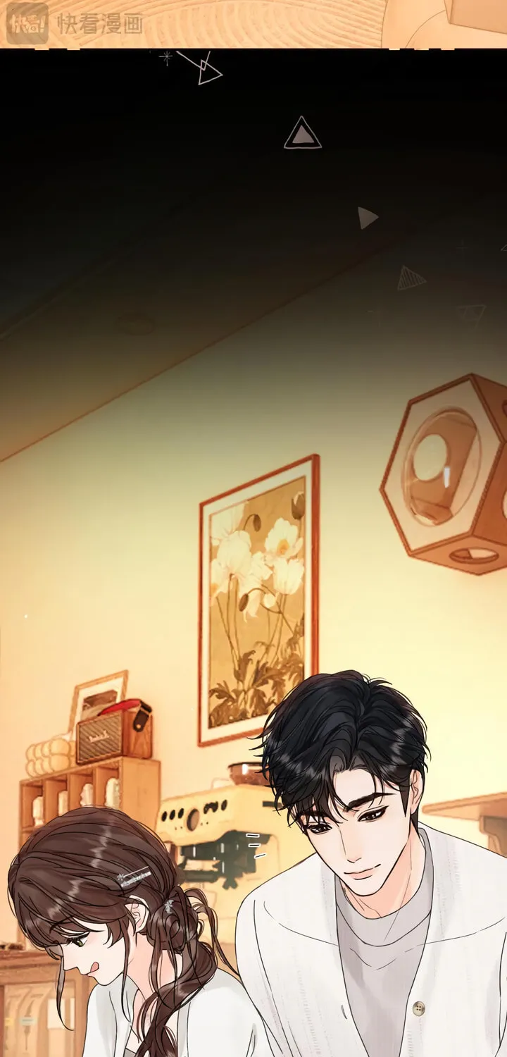 Qing Duo Guan Zhao Chapter 42 page 44 - 