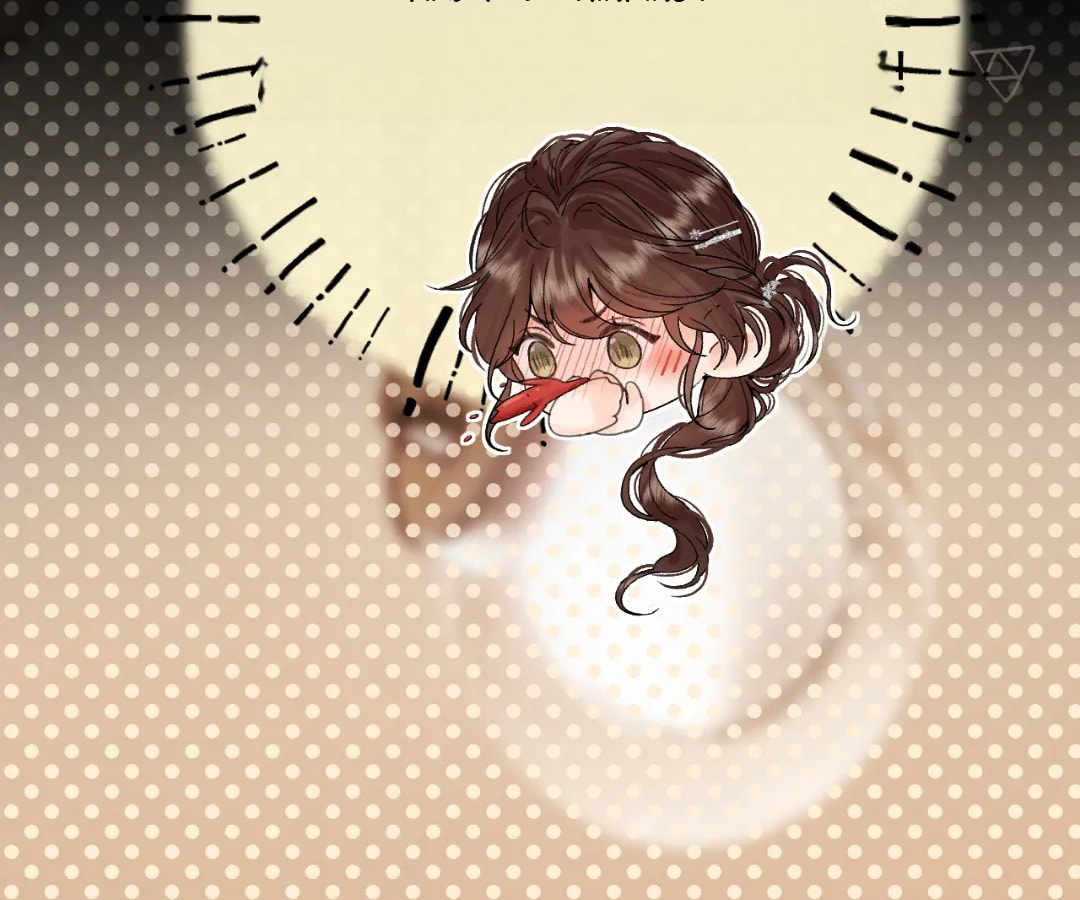 Qing Duo Guan Zhao Chapter 44 page 71 - 