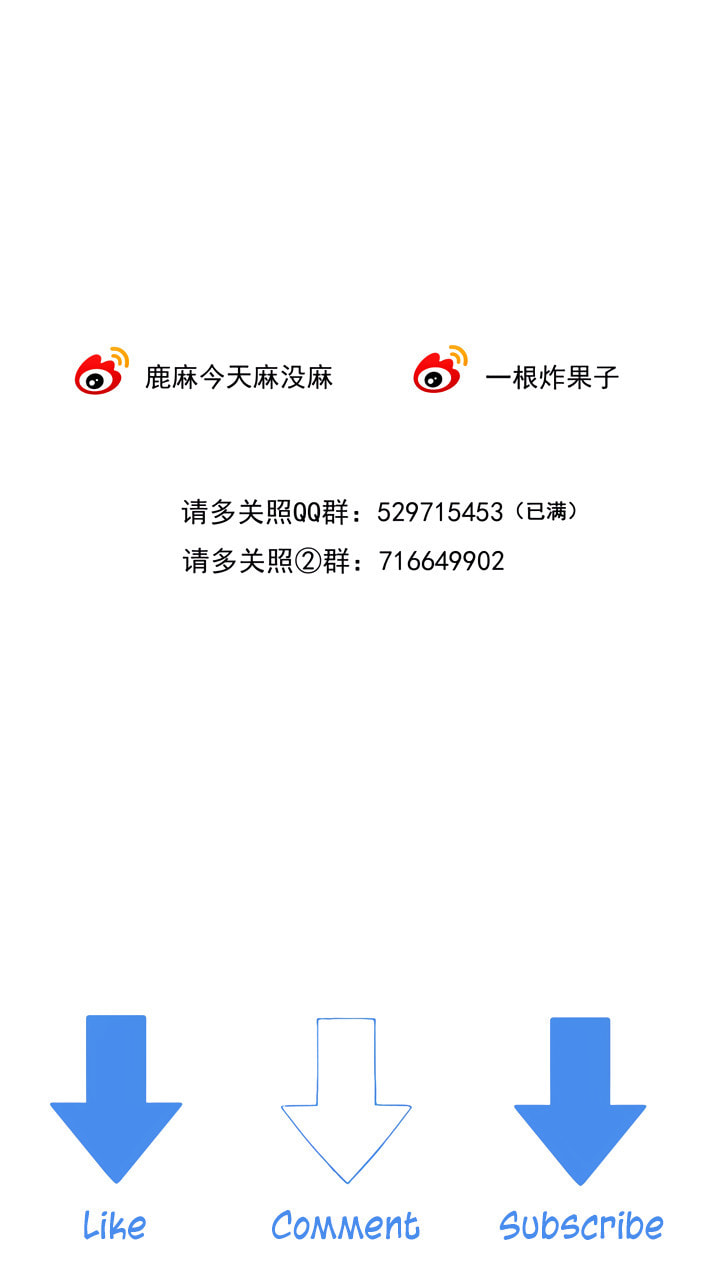 Qing Duo Guan Zhao Chapter 5 page 8 - 