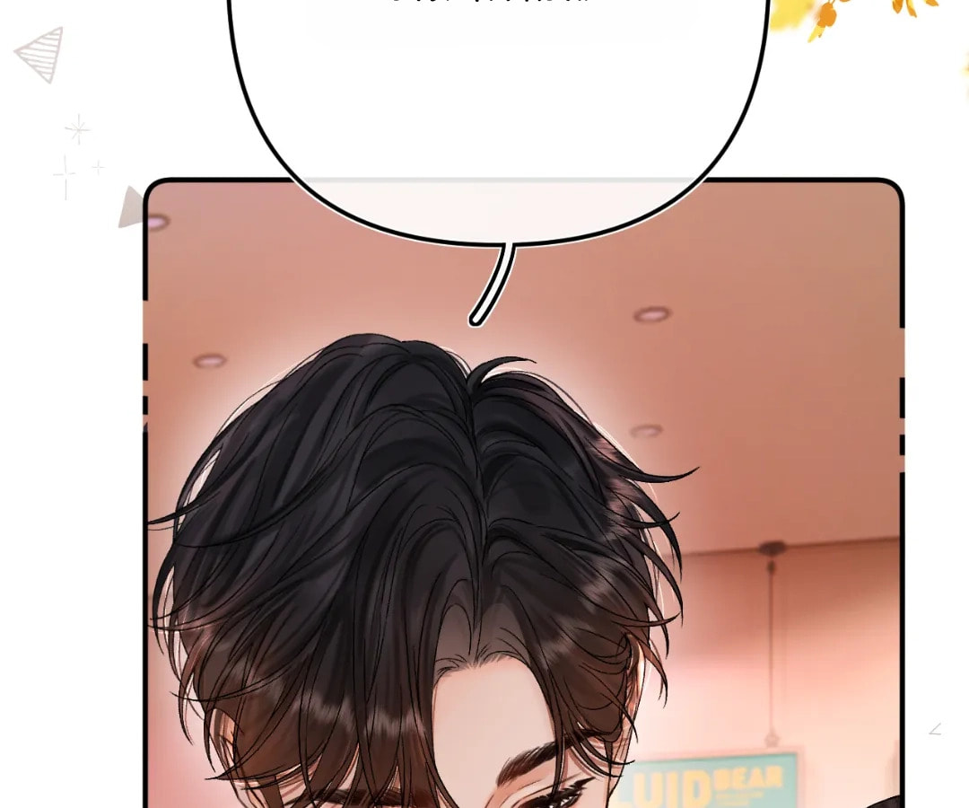 Qing Duo Guan Zhao Chapter 51 page 31 - 
