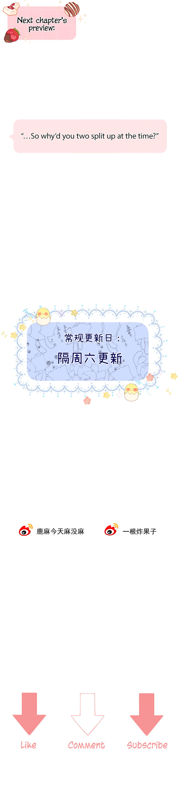 Qing Duo Guan Zhao Chapter 8 page 8 - 