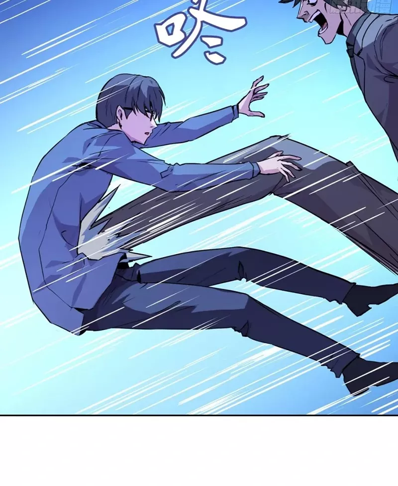 Qíngxù Bìng Chapter 1 page 107 - 