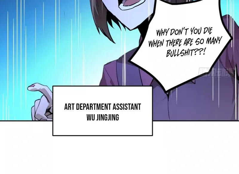 Qíngxù Bìng Chapter 1 page 12 - 