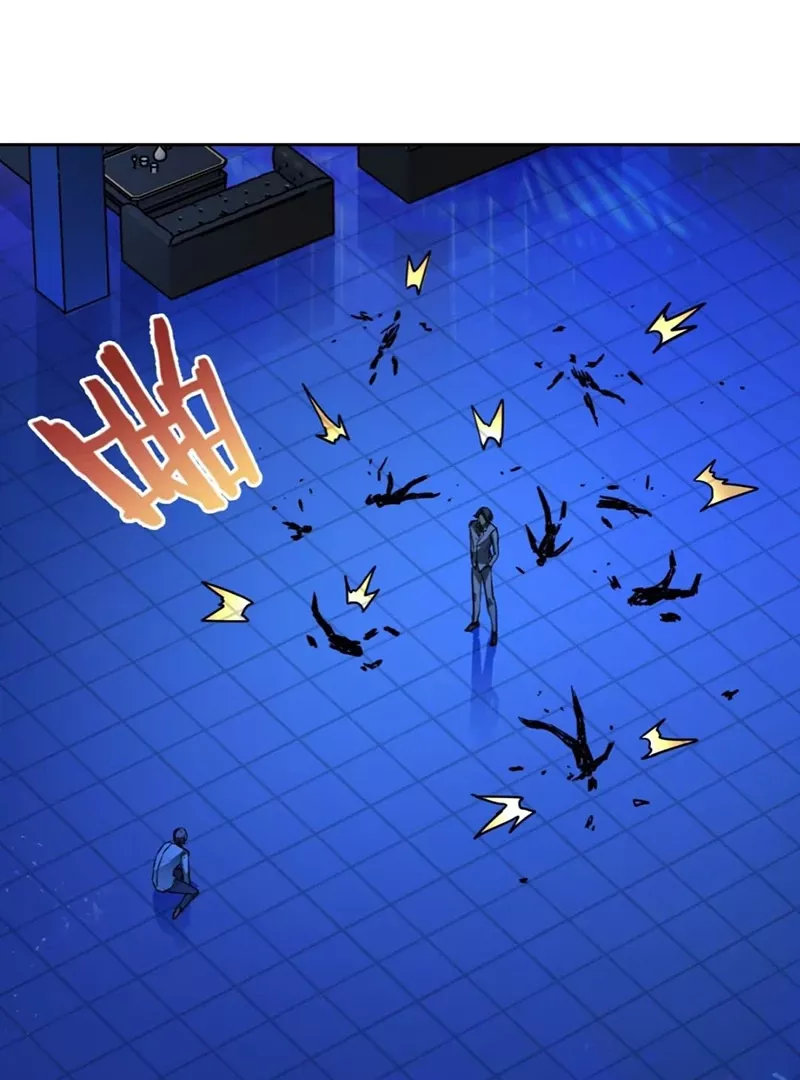 Qíngxù Bìng Chapter 1 page 123 - 